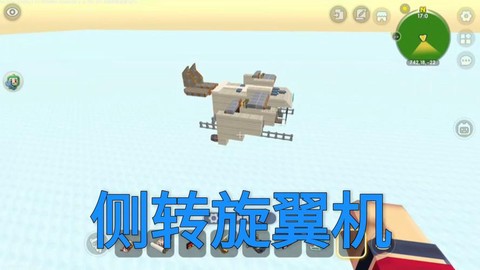 迷你世界怎么做机器臂