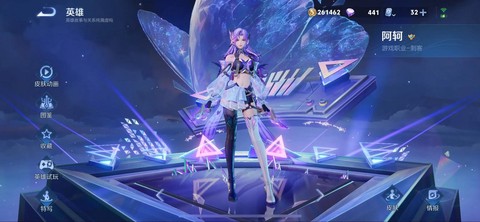 王者荣耀皮肤是什么意思