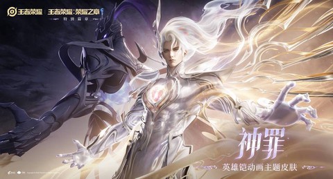 王者荣耀皮肤是什么意思[图1]