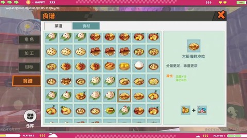 迷你世界怎么吃东西啊[图2]